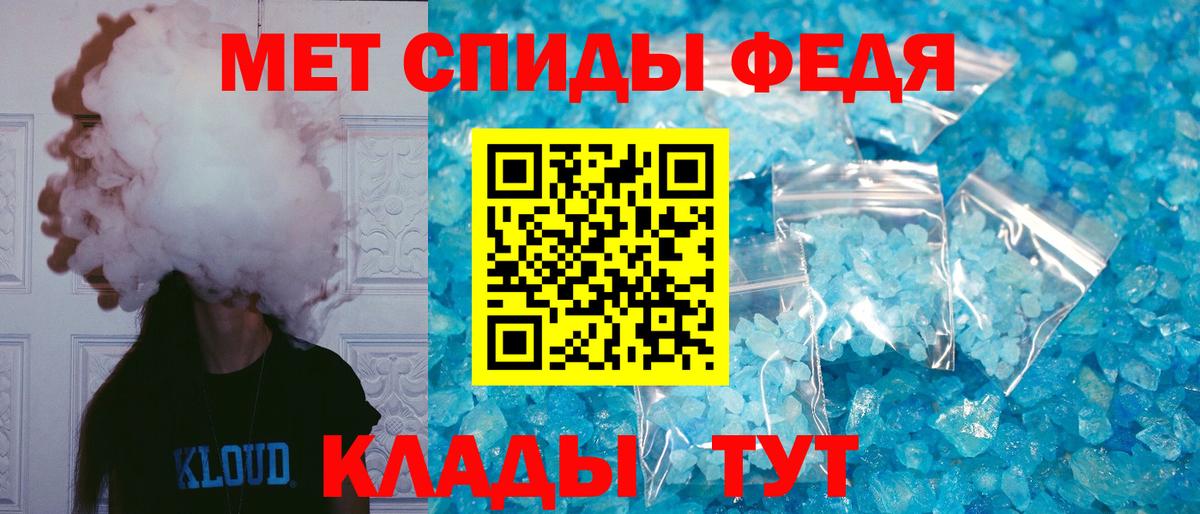 Новокуйбышевск  АМФ Premium  Амфетамин  Вход с VPN  Amphetamine 