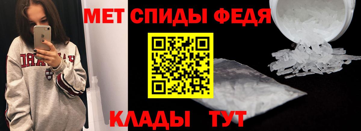 Amphetamine VHQ Новокуйбышевск