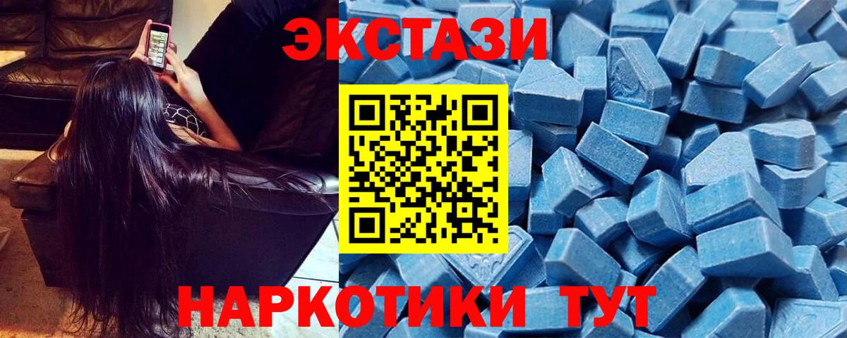 Экстази ешки Новокуйбышевск