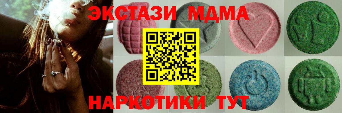 omg как зайти  Вход с VPN  Новокуйбышевск  Ecstasy Punisher  ЭКСТАЗИ 