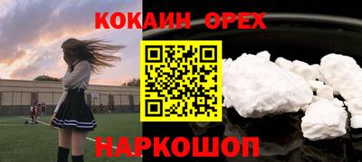 дживик Ирбит
