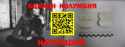 круглые Изобильный