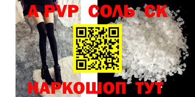 сатива Ипатово
