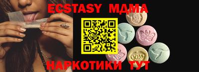 круглые Изобильный