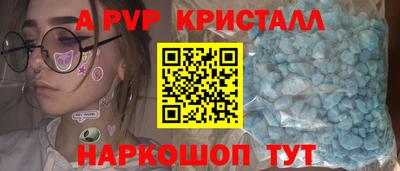 дживик Ирбит