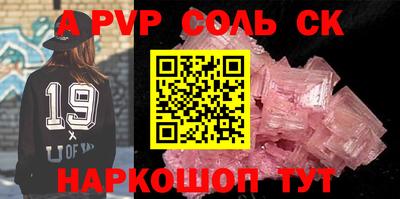 дживик Ирбит