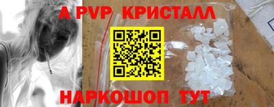 сатива Ипатово