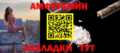 сатива Ипатово