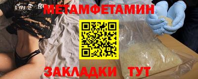 дживик Ирбит