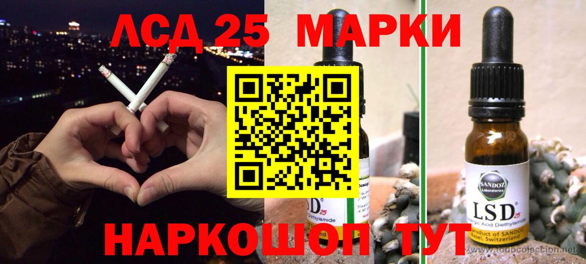 blacksprut вход  ЛСД экстази  Вход с VPN  LSD-25 экстази кислота  Новокуйбышевск 