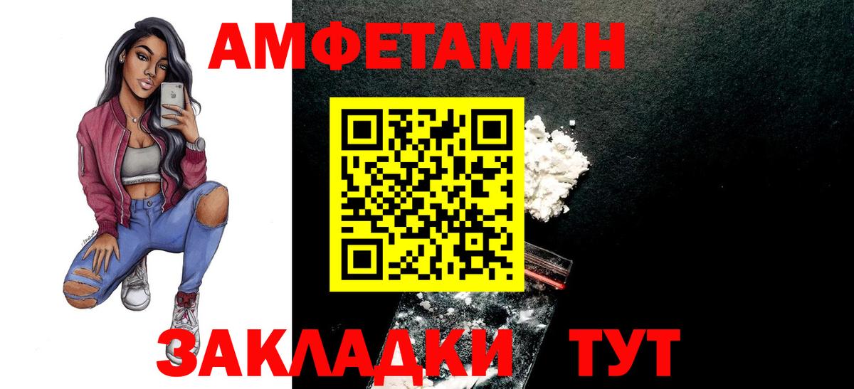 Первитин  Метамфетамин Декстрометамфетамин 99.9%  Вход с VPN  Метамфетамин Декстрометамфетамин 99.9%  Новокуйбышевск 