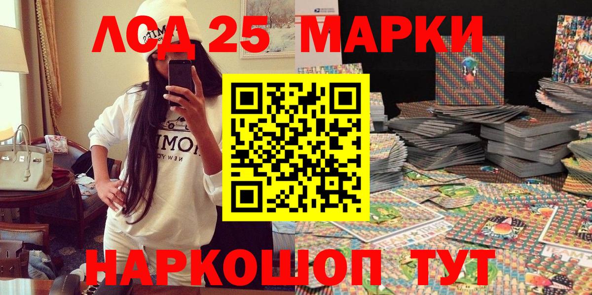 Марки 25I-NBOMe 1,5мг  Марки 25I-NBOMe 1,5мг  Наркотические марки  Вход с VPN  что такое   Новокуйбышевск 
