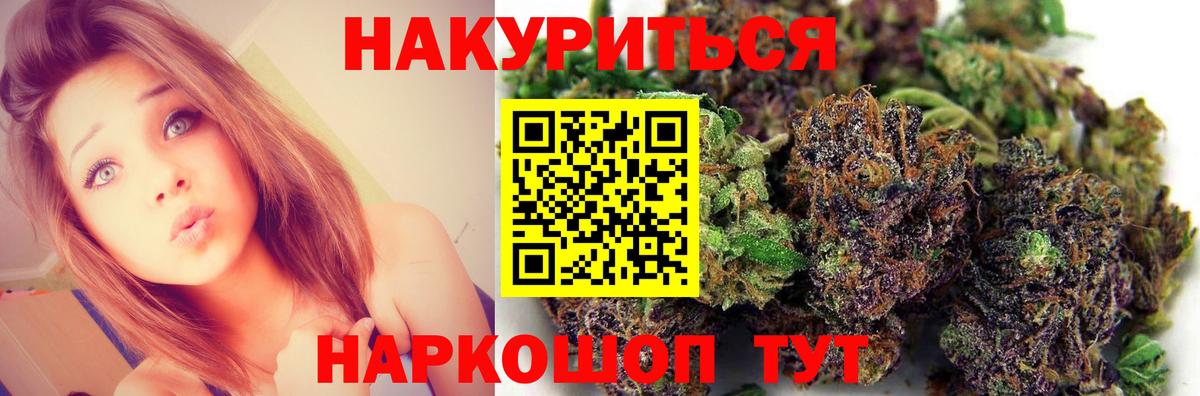 Новокуйбышевск  Канабис MAZAR  Вход с VPN  Бошки Шишки семена 