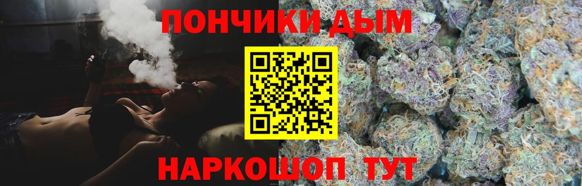 Бошки марихуана OG Kush Новокуйбышевск